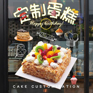 山西晋中昔阳县赵壁乡蛋糕预定